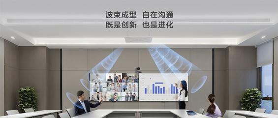 MAXHUB聯(lián)手騰訊 會(huì)議與AI如何碰撞？熊凱&商世東闡釋高效會(huì)議藍(lán)圖