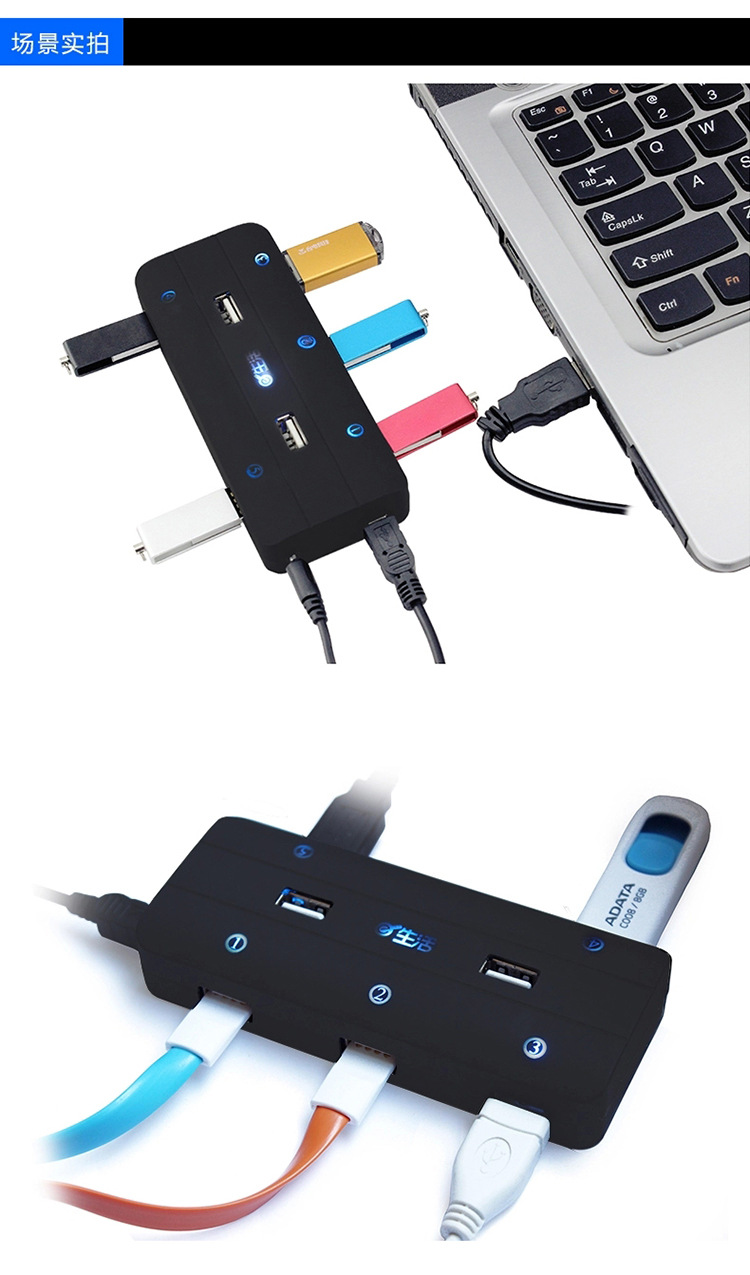 穩(wěn)定擴(kuò)展無(wú)憂 深入解析USB2.0 7口帶外接電源HUB集線器（南京金稅網(wǎng)安系統(tǒng)軟件）